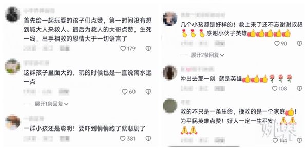 危险，4岁女孩不慎落水！姐弟俩上演教科书式呼救，热心大哥闻讯飞奔而来……