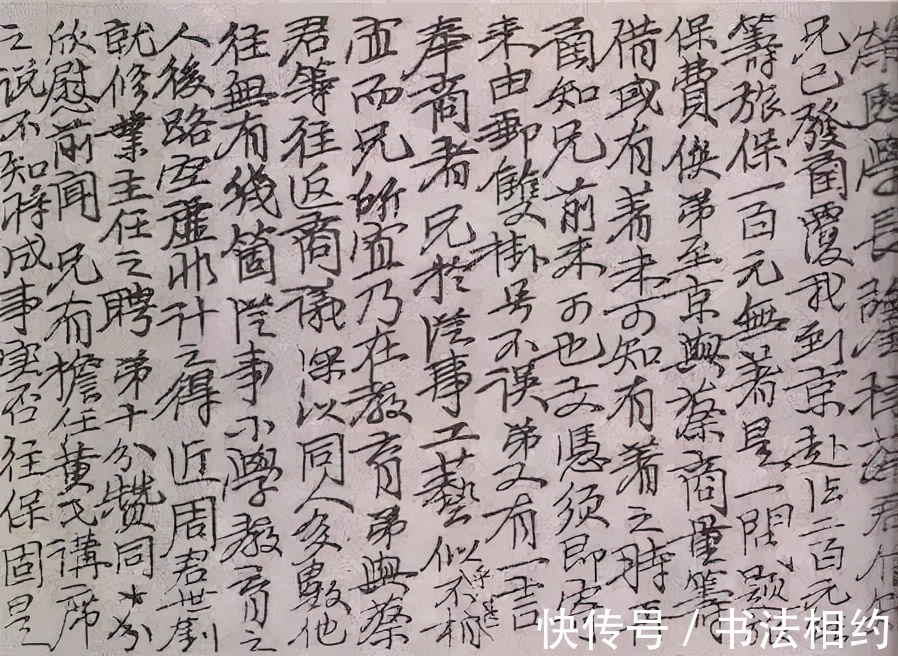 硬笔书法@毛主席的硬笔楷书笔笔险绝,字字倾斜,颠覆认识,成为传阅的焦点