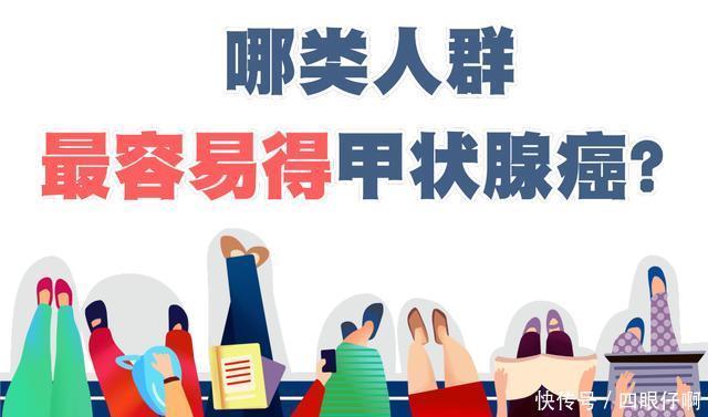  检查|甲状腺结节中5~15是恶性，带你一文看懂甲状腺B超报告