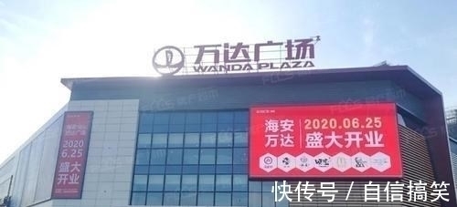 万达集团|恒大如今“弊病”在哪儿,为何不肯变卖资产求生?还有何打算?