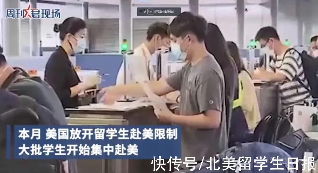 学校|回国前一天，我的核酸检测报告“阳”了，但赴美留学远不止焦虑疫情那么简单