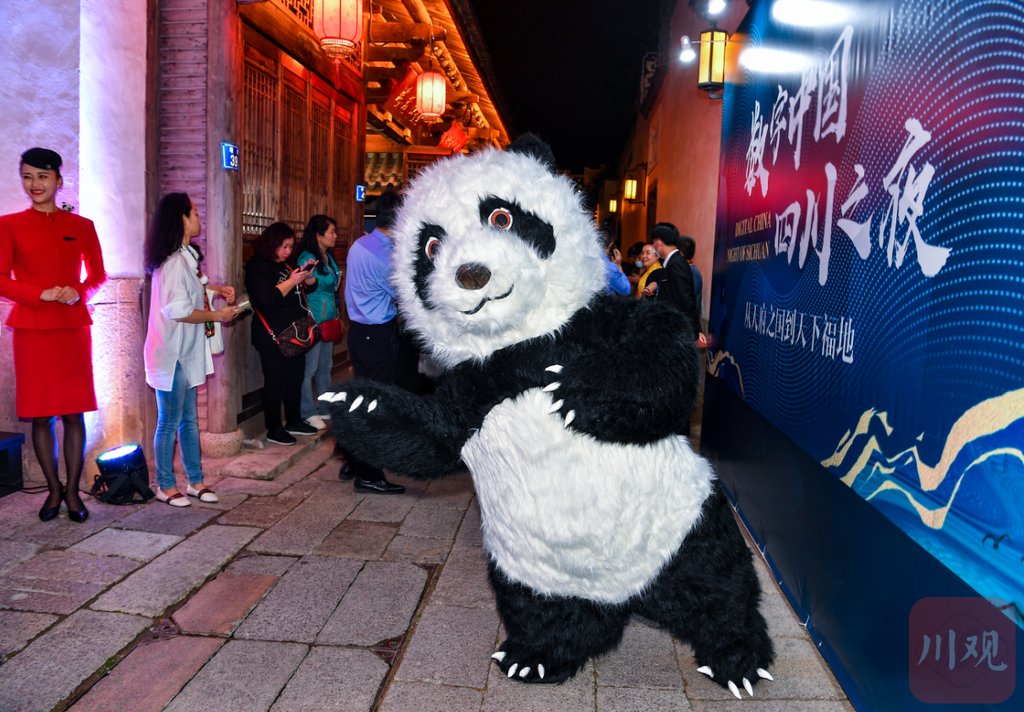 川闽同台 东西联动 “数字中国·四川之夜”闪耀福州