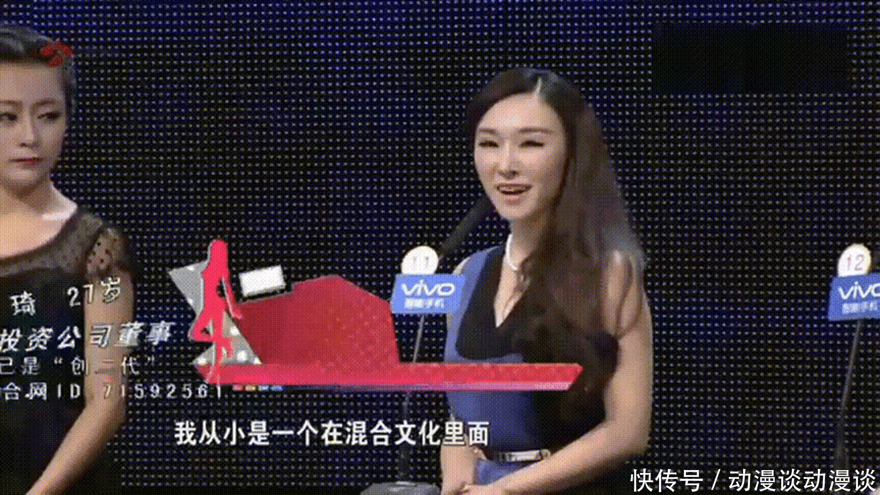 《非诚勿扰》“最美女嘉宾”骆琦，9年过去，现在过得怎么样？