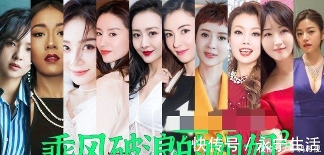 姐姐2|那英曝《姐姐2》播出后,叫容祖儿她们出来聚会被拒,原因超好笑