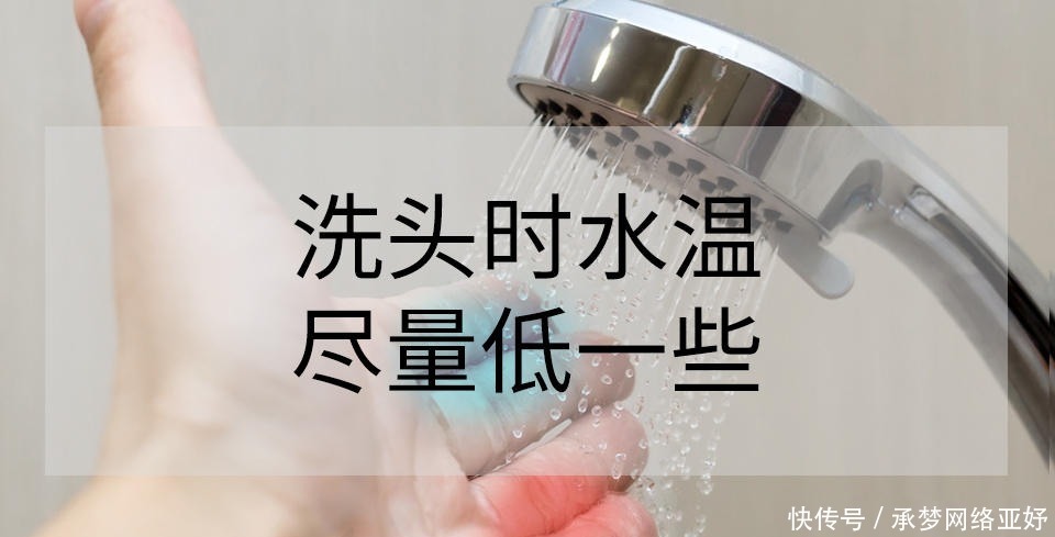 染发后怎么维持颜色?三个小妙招帮你解决