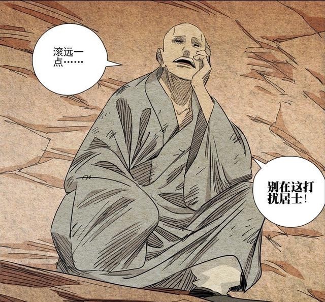 姚广孝|一人之下：无根生解构黑衣宰相姚广孝，莫明居士因无根生而顿悟