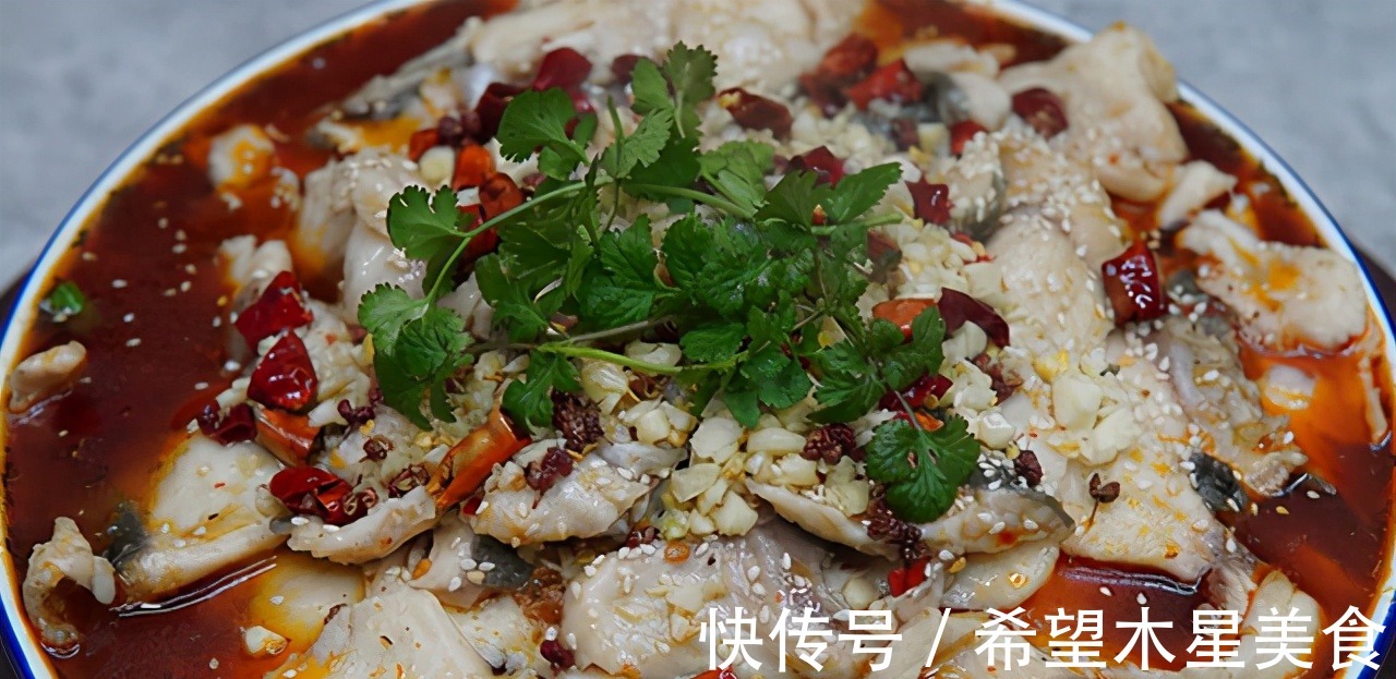 川味水煮鱼怎么做才好吃,分享详细制作步骤,肉质鲜嫩,不腥不碎!