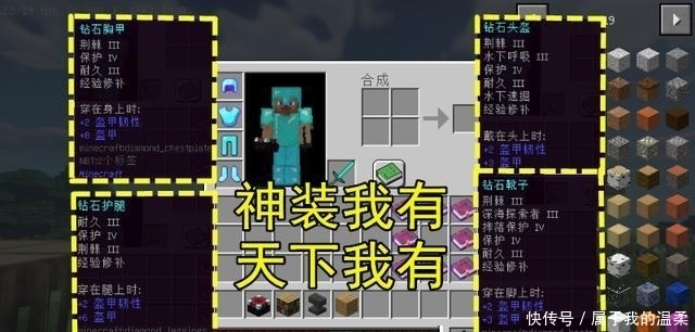 矿石|我的世界:“铜”和“下界合金”是Mojang在矿石的新尝试,怎么说