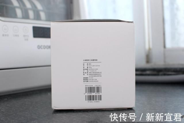 抗菌|抗菌、免钉上墙、可拆洗，收纳好帮手：火候抗菌厨房置物三件套