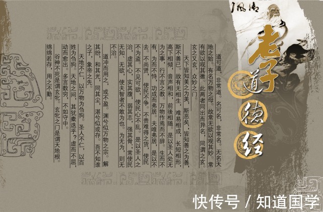 老子#老子十五个成语,洞见《道德经》智慧精髓!