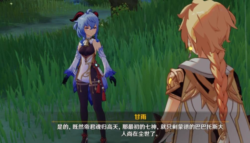 更新|原神双11版本更新，迪卢克与刻晴被削，岩系成为人上人