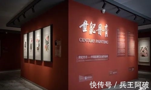 齐白石#普罗理想国：「世纪丹青——中国近现代名家作品展」启幕