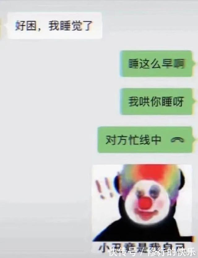 |冬至到底吃什么的终极答案 冷段子2018