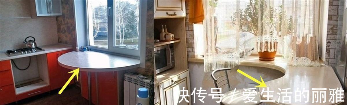 桌面|窗台边空着别浪费,延伸10cm宽做窗台桌,5种设计白白多个吧台区