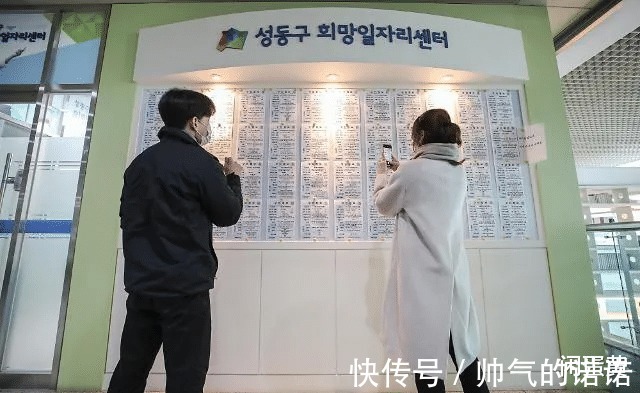 年轻人|逃离首尔，高房价压垮多少韩国年轻人