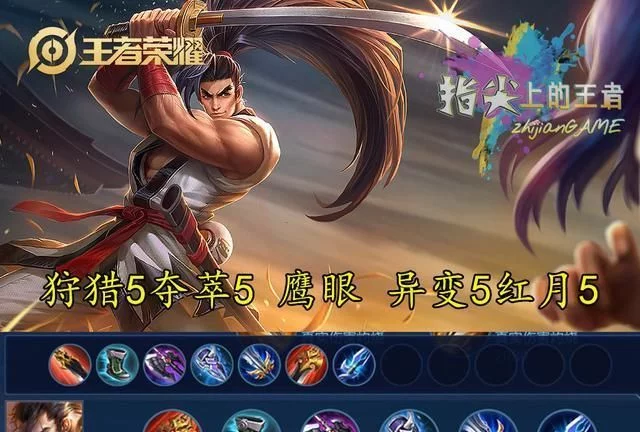 宫本武藏