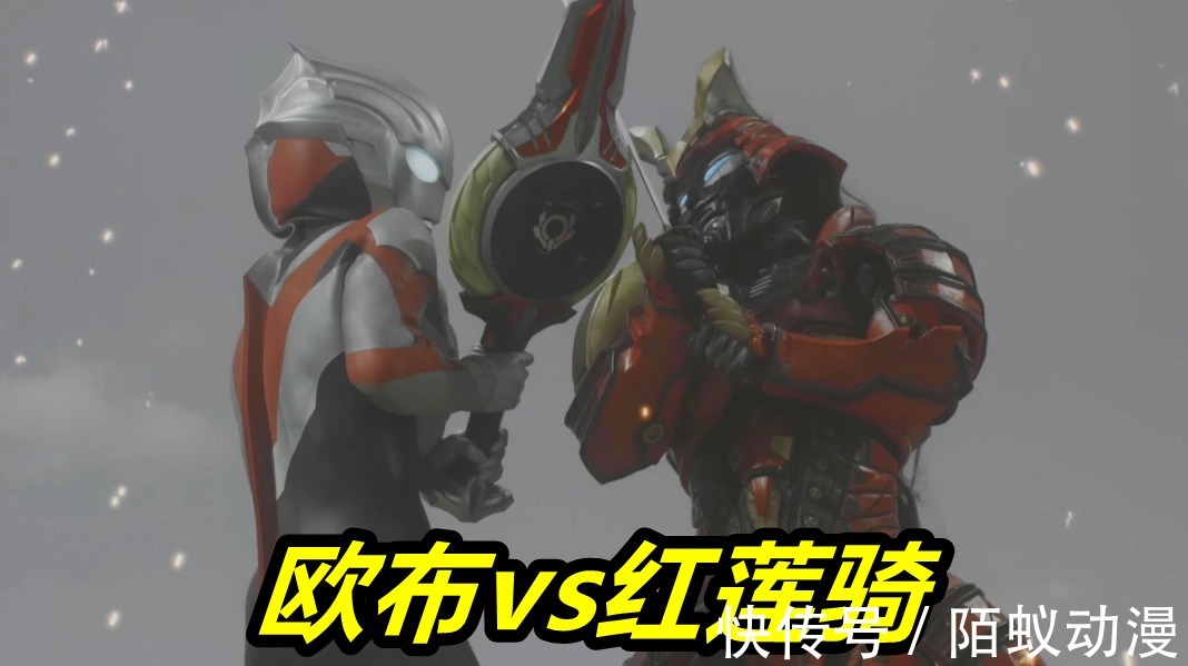 人形|特利迦奥特曼:新怪武佐神又是改皮套,原型机械扎姆,圆谷真节约