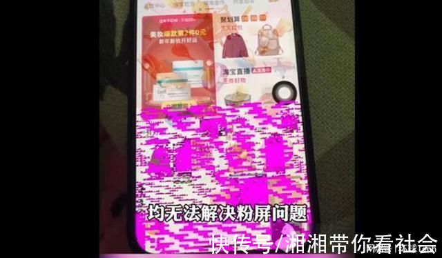 iPhone13|网友投诉与相册程序有关的iPhone13粉屏问题用户称iPhone12也有