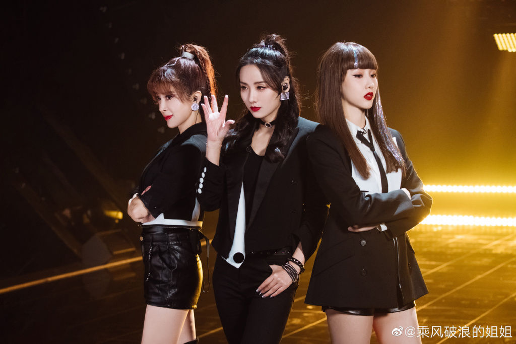 《乘风破浪的姐姐2》口碑与收视双双滑坡——是什么阻碍了她们乘风破浪？ 文艺百家   a910