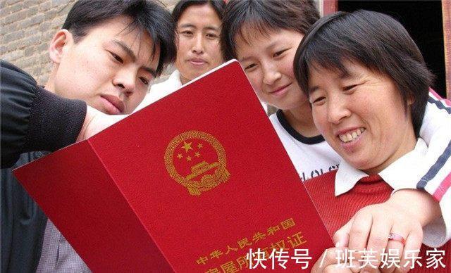 房产证|农村房产证下来了,有这五类情况的,将领取不到房产证!