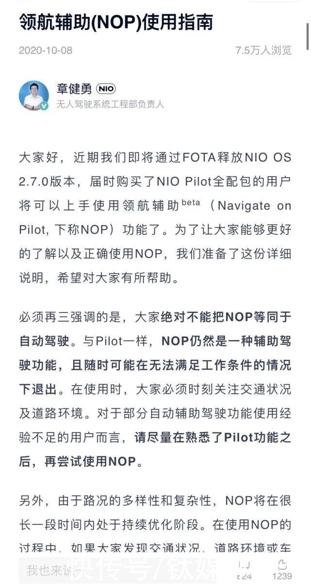 nio|蔚来是否会陷入“特斯拉式”危机