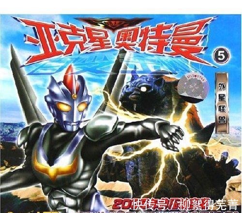 过敏|那些造型有趣的奥特曼,有的扎着马尾,有的像过敏的独角兽