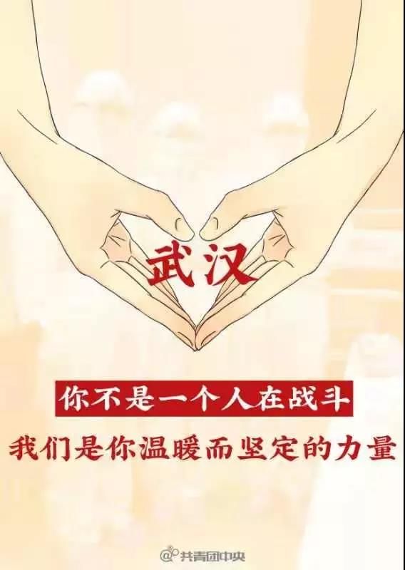 医生|【人民好医生-专业辟谣】辟谣，这10大疫情谣言别信