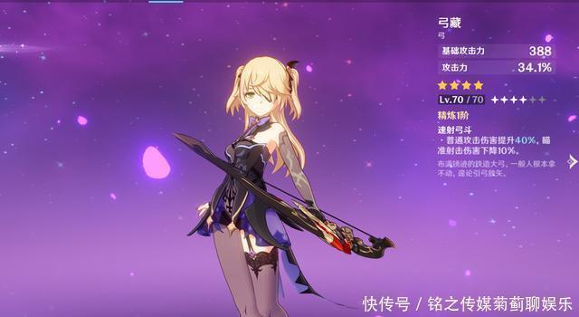 菲谢尔|弓箭手到底是不是“鸡肋”深度解析《原神》3大弓箭角色