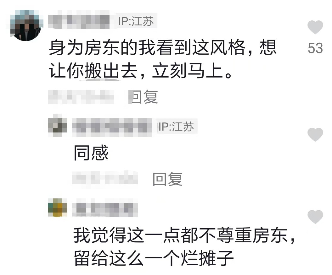 租房|台湾明星在北京租房,装修风格改变房屋全貌,网友怒批不体恤房东