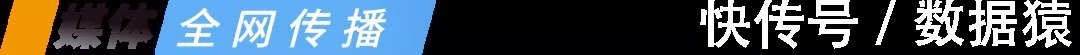 数据猿|年度金猿媒体策划已开启：榜单奖项+产业图谱+行业报告+线下论坛