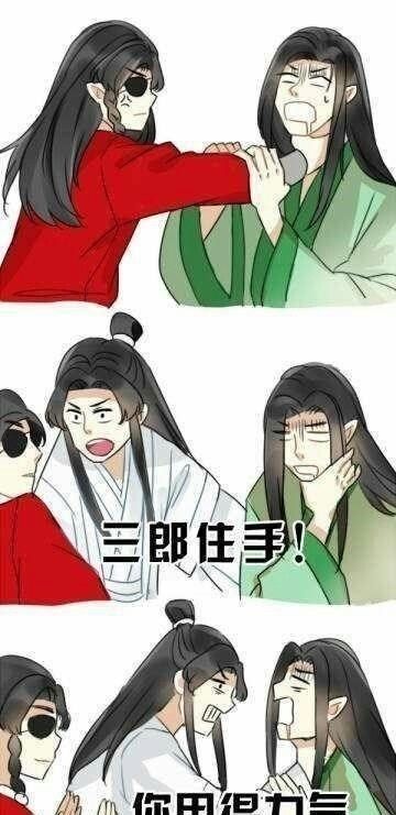 表弟&天官赐福,青鬼戚容哭泣,被谢怜、花城接连折磨