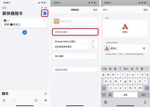 图标|iPhone 可以自定义图标了！这里有份超实用教程