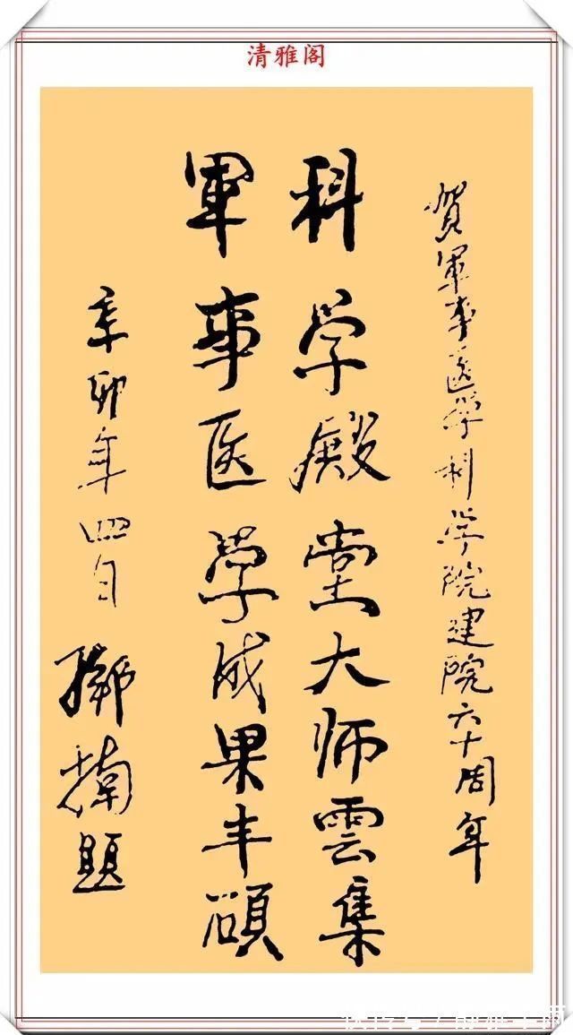 读书人#邓楠女士的书法手迹鉴赏,温润如玉遒劲疏朗,有其父邓公之遗风