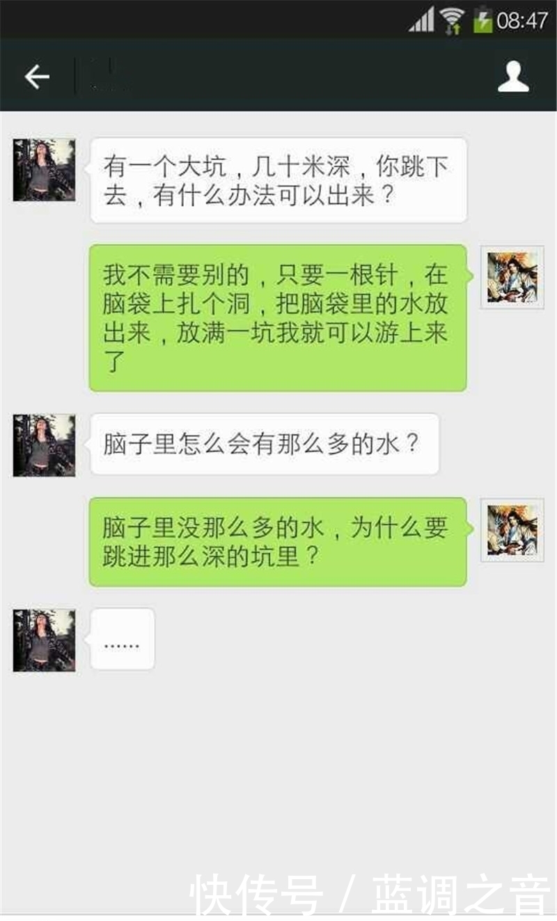 堂姐|轻松一刻：大堂姐参加婚礼，桌旁七八岁的小男孩忽然发问……