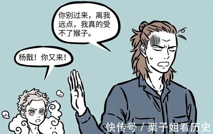 楊戩|非人哉觀音楊戩經常吵架,但猴哥到后又一致對外,楊戩說出原因