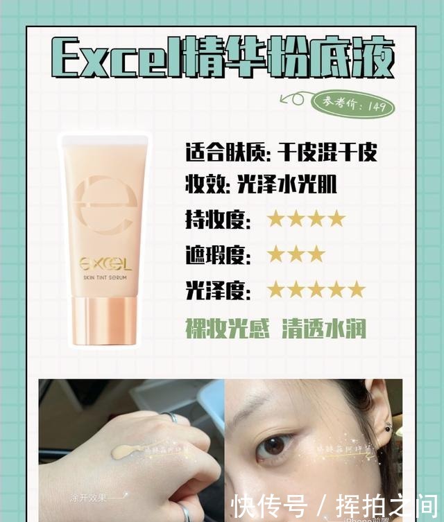 油皮|盘点9款值得买的粉底液,干皮油皮敏感肌看过来!