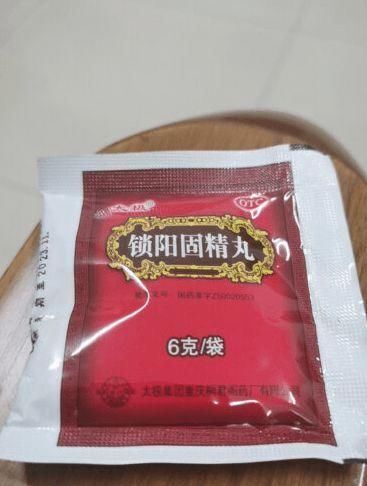 男科大夫|男科大夫：男人一旦过了30岁，要记下6个中成药，专克男人常见病