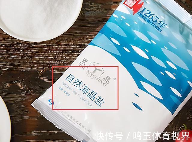 配料表|食盐也造假！买盐时，切记要留意盐袋上这4点，为了家人健康看看