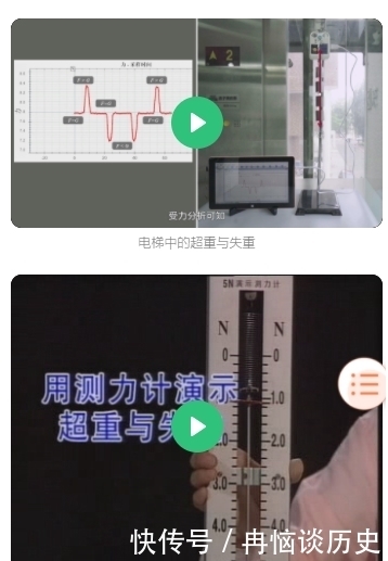 绘声绘色，如沐春风，这样的物理你确定不来学一学？