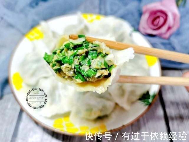 饺子|吃饺子,这6种馅太霸道,3荤3素很营养,好吃好做味道棒