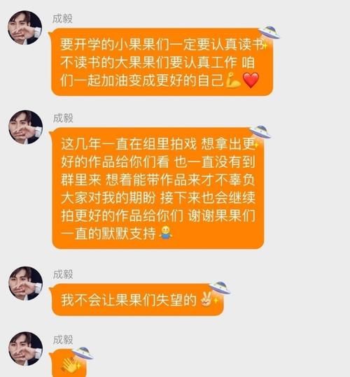  应援|成毅《快本》再扮司凤，和赵露思演情侣深情对视！粉丝应援场面火爆