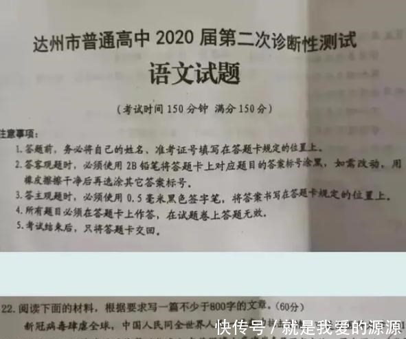 孩子们|许可馨事迹被写进高考模拟试卷，有何深意？