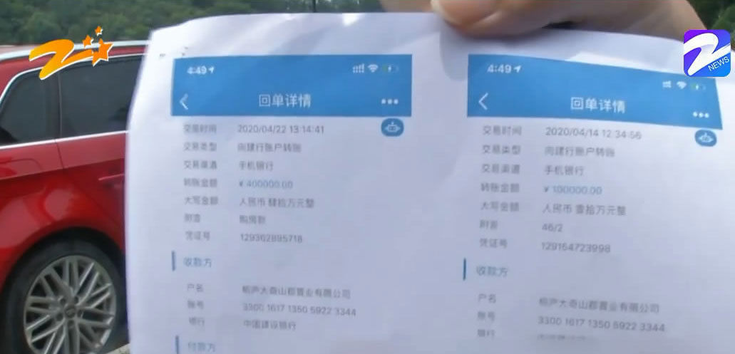 认购|交了400万首付款,开发商却不肯卖了,房管部门的答复让人傻眼