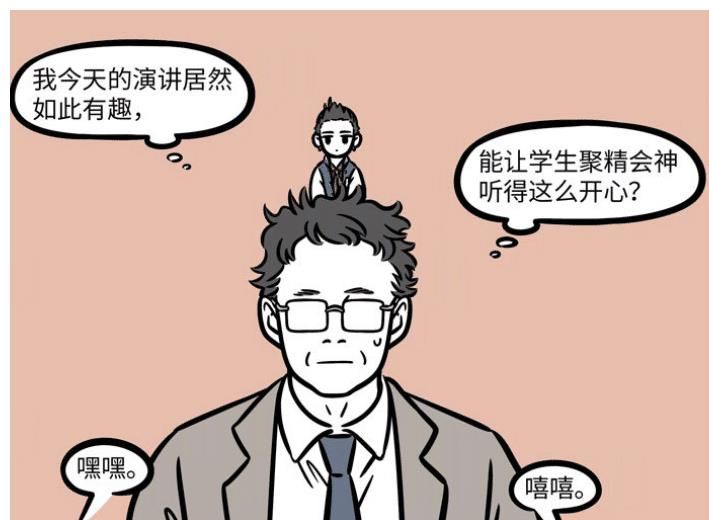 时间|非人哉：哪吒越来越不喜欢学习，不仅逃课一周，还捉弄校长