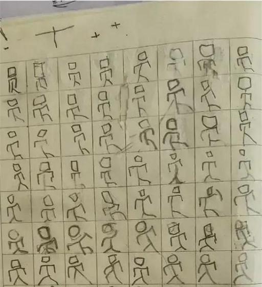 字帖|7岁女童被罚写“罗”字,妈妈拍照后走红,网友:能感受到灵魂