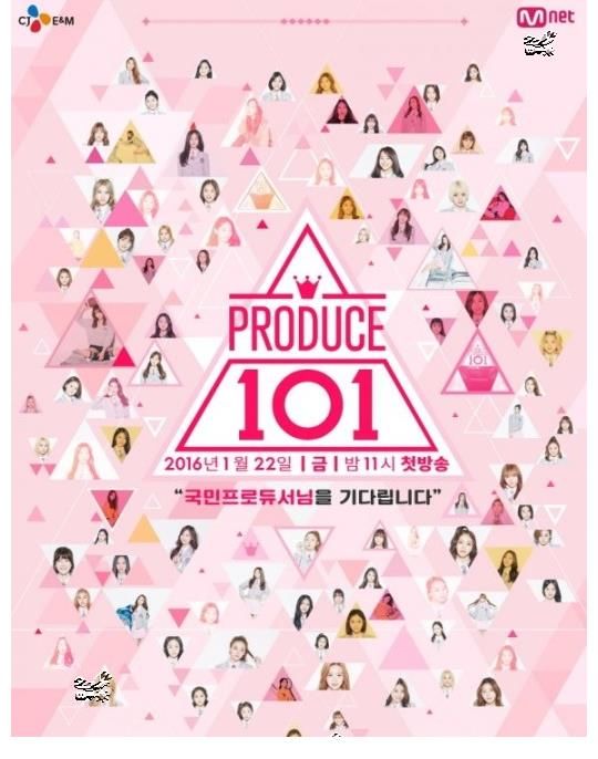各有期徒刑1年？“PRODUCE 101”投票造假嫌疑审判26日二审宣告