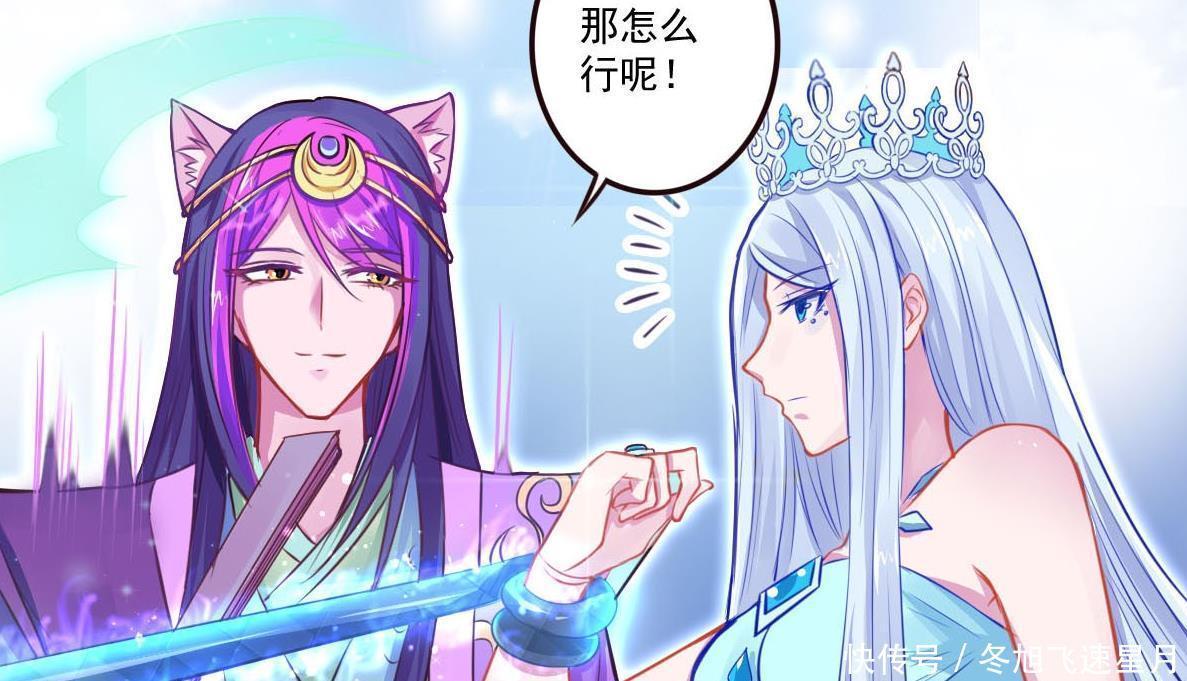 曼多拉|叶罗丽颜爵保护冰公主,毒夕绯保护庞尊,拯救茉莉是星辰仙子!