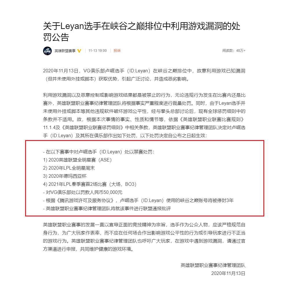 性价比|LPL最具性价比的选手，俱乐部不用给他发工资，他还要给俱乐部钱