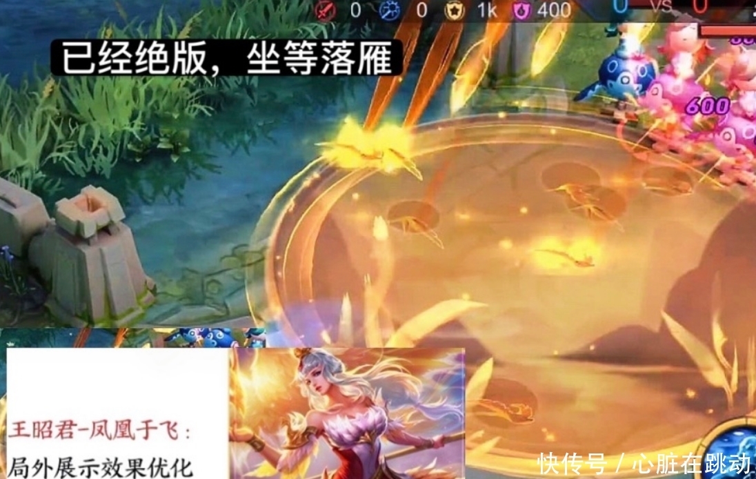 传说|李小龙下架别哭了！王昭君传说提上日程？提前备好1430点券！