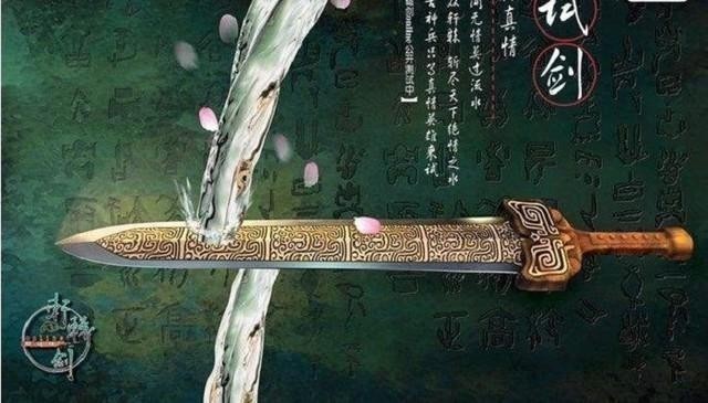 岳飞!中国历史上的九大名剑,最后一把宝剑,岳飞用它杀死了上千金兵